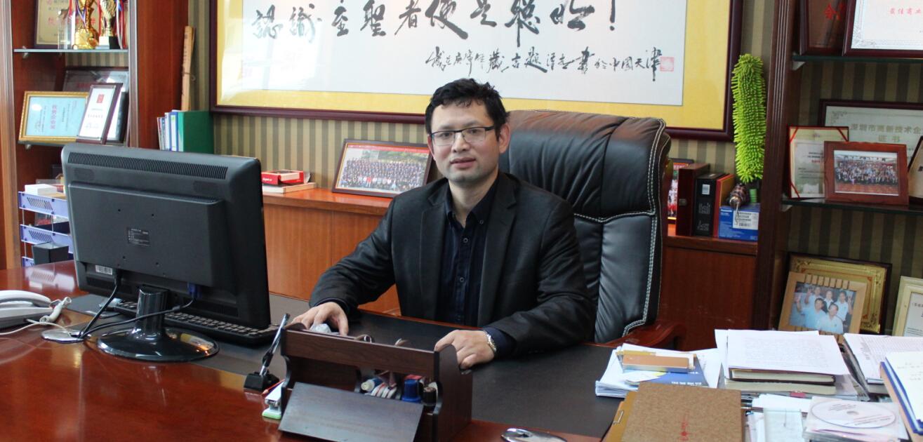 夜明珠高手论坛裘总致辞