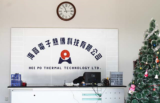 东莞海宝电子热传科技有限公司采购夜明珠高手论坛热导管油压机
